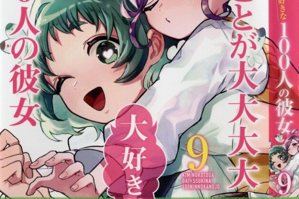 3階の者だ 中村力斗 3階の者だ 中村力斗