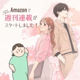 お知らせなり
