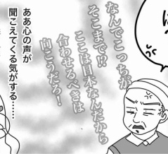 遠い国際理解⑥在日外国人労働者たち（中編）