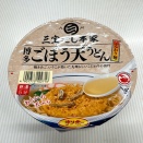 サンポ―食品　「博多ごぼ天うどん」