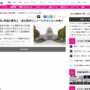 【悲報】検察庁法改正案見送りへ → 「#検察庁法改正案に抗議します 」の芸能人ら、ほとんどが反応せず
