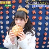 『[イコラブ] 齊藤なぎさ 出演! 1/25の日テレ『超無敵クラス』実況まとめ…【指原莉乃】』の画像
