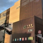 千葉でがんばる社労士ＣＦＰの奮戦記