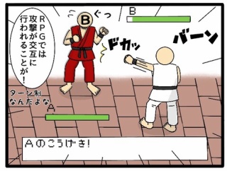 【ツイッター】このケンカシステム、どっかで見たことあると思ったら