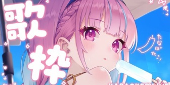 【ホロライブ】( ^)o(^ )ﾋﾞﾋﾞﾃﾞﾊﾞﾋﾞﾃﾞﾌﾞｰﾜﾋﾞﾋﾞﾃﾞﾊﾞﾋﾞﾌﾞｰﾜｳｪｰ ( ^)o(^ )こんな陽キャな曲歌えません！