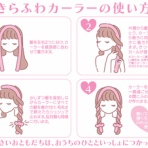 粧美堂お客様相談室