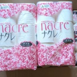 ؤդ뤵Ǽ ȥåȥڡѡ̡긩̾ԡnacreʥ컰ɩ̾幩ˡ٤β