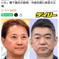 【出て来て説明した方が潔い！】この件、俺らも納得できるわｗ中居の代理人が認めた評価集ｗｗ