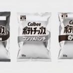 日本政府、「白黒ポテチ」にお気持ち表明