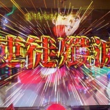 『グロース株投資が儲からないのは「利益確定が難しい投資」だから。』の画像