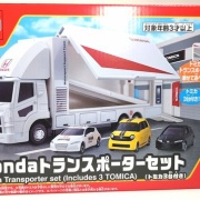 トミカ　アジア限定　Honda ホンダ　トランスポーター　セット　海外 アジア限定トミカの最新作！】トミカ Honda トランスポーター