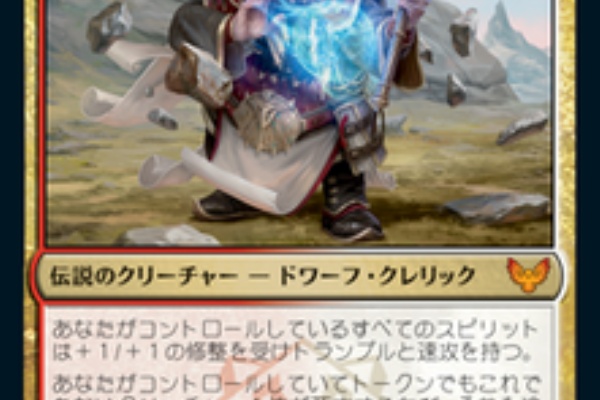 いきなりブロール Magic The Gathering ブロールデッキレシピまとめ 赤白 ボロス