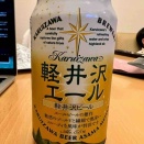 15年ぶりの2日目へ。今日は元世界ジュニア級!?との対戦