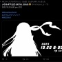 メタルギアソリッドがホロライブとコラボ！？ 意味深ポストが話題に