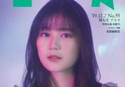 【最新】すごい！ 生田絵梨花、肩書は”アイドル”だけではなかった・・・！【表紙】