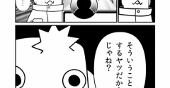 ブロックスクショとSNSくん
