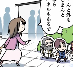 調べずに娘とミュージカルを観に行くとこうなる 下剋上好きの受験生の話 ②