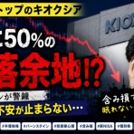 投資.com