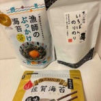 女子活☆吠える秘書　うさ子の黒日記