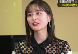 【乃木坂46】生田絵梨花卒業会の感想.......これはマジで感動だわwwwww