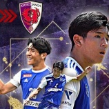 『「楽しみな選手が加入」京都サンガ 鳥栖下部組織出身！ 関西学院大DF山本楓大の2026－27シーズン加入内定を発表‼U-22 Jリーグ選抜戦でもプレー「常に上を目指し 突き進んでいきます」』の画像