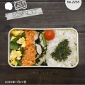 2026/1/23のパートナーの相棒のお弁当【2265個目】#お弁当 #お弁当作りを楽しもう部 #お弁当日記 #お弁当作り #お弁当おかず #もち麦 #もち麦ごはん