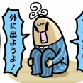 大雨でひきこもる