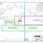 松之山温泉山の森のホテル　ふくずみ