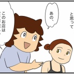 カイエのまにまに自由帳（旧 蓼食う虫もテキサス）