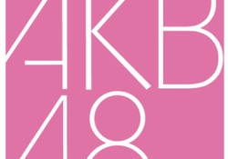 AKB48『初週70万枚超え確定です』←もうこれ紅白確定だろwwwwww