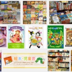 絵うまくなる方法まとめたよ！＠Pixivネタまとめ