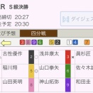 「美味しいところ。。。」