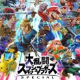 スマブラプレイヤー「非公式サイトの『スマメイト』が急遽サービス終了した。寂しい。任天堂は充実したランクマッチ機能を用意すべき。快適な対戦環境の整備をしてくれ」