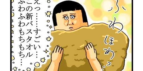 まめきちまめこ (@mamekichi_mameko) • Threads, Say more