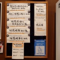 麺屋フリスタ【背脂煮干らーめん】＠御前崎市池新田