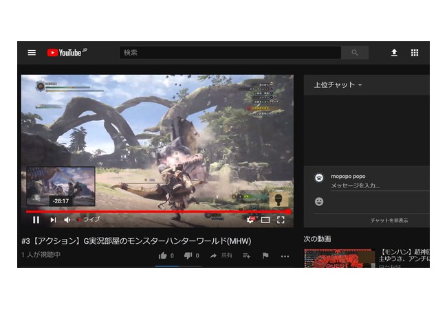 YouTuberゲーム配信者「うお！このモンスター強い！ここはこうして！」　わい「……。」 	