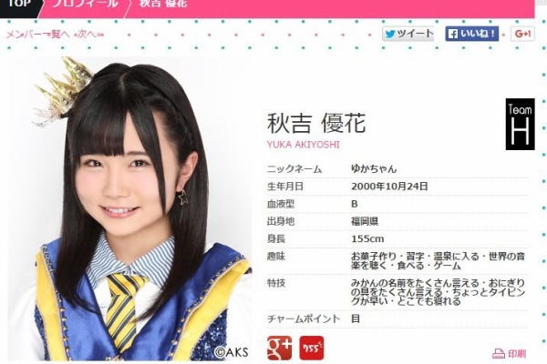 タイピング a gogo タイピングが特技の芸能人