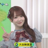 『[イコラブ] 大谷映美里、4/27放送「DayDay.」出演！！まとめ』の画像