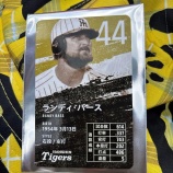 『阪神、外国人選手10傑』の画像