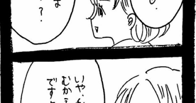 どうしても保護猫を迎えたかった知人2