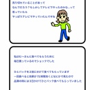 スーパーから消えていたブロッコリースプラウト