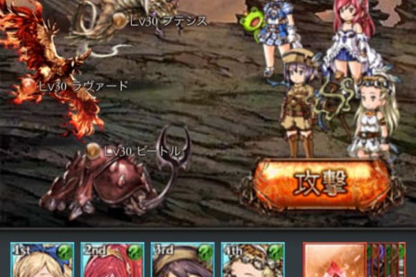 ソシャゲな日々