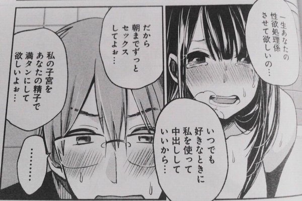 ツーちゃんねるアンテナ