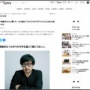 小島秀夫監督「今はプロゲーマーとゲーム実況者がいて、最近ではゲーム内カメラマンまでいる。僕にはさらにその先のアイデアがある」
