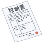 ワイ（医者「ただの怠惰な無能だね」であってくれ……頼む……！）