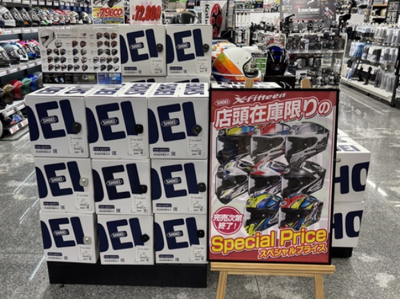 SHOEI　X-15の旧カラーリングモデルを特価販売中です！