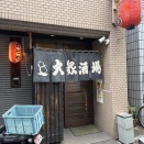 今日は浅草から　かどや【曳舟・押上】