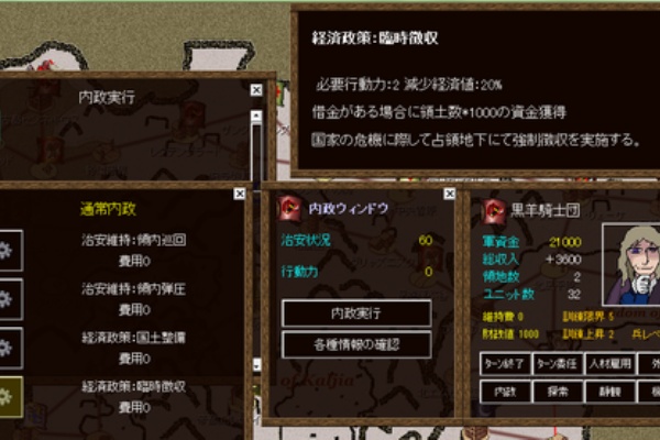 テュケーの本棚 15年11月