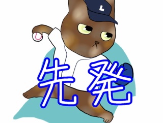 FAの東浜投手の獲得には動かず？先発補強にはやはり重要となりそうな外国人選手