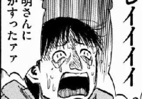 ライナー 俺が鎧の巨人でこいつが超大型巨人ってやつだ エレン ワイ まとめ遅報